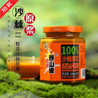 吕梁 野山坡180ml沙棘原浆 8瓶