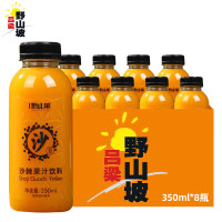 吕梁 野山坡沙棘汁饮料原浆玻璃pet网店沙350ml*10瓶