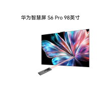 华为商用电视机 HUAWEI VTC85 Pro 85英寸4K超清智能办公会议显示屏商务大屏触控书写流畅华为智慧屏 S6