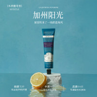 roopy润培馥奇香氛植物精粹护手霜加州阳光75ml