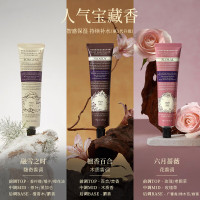 roopy润培馥奇香氛植物精粹护手霜三支装 六月蔷薇+融雪之时+檀香百合