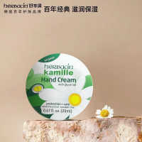 小甘菊新经典护手霜20ml*2