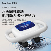 荣事达TC-J7六头筋膜枪