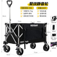 Hodtown何大屋 简约聚拢露营手推车 HDW1614