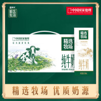 蒙牛精选牧场纯牛奶全脂灭菌乳利乐苗条装250ml×12包