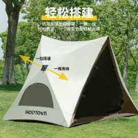 Hodtown何大屋 三角露营免搭建帐篷 HDW1527