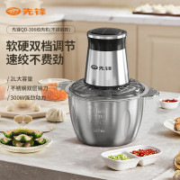 先锋QD-306绞肉机