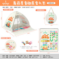 Hodtown何大屋 蘑菇屋童趣露营礼包 HDW1528