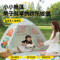 Hodtown何大屋 蘑菇屋儿童帐篷 HDW1529