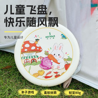 Hodtown何大屋 蘑菇屋儿童软飞盘 HDW1714