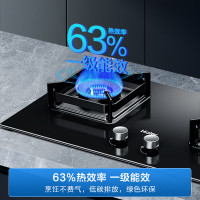 海尔(Haier)燃气灶天然气双灶 5.2kw大火力 63%高热效 一级能效 烟灶联动JZT-Q2BE58(12T)
