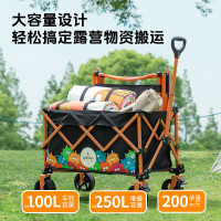 Hodtown何大屋 小恶魔聚拢露营手推车 HDW1616