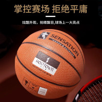 Hodtown何大屋 7号篮球 HDW1722