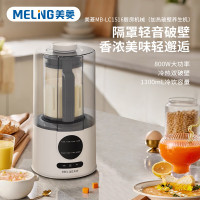 美菱MB-LC1516轻音破壁机