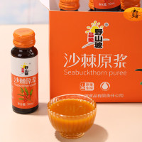吕梁野山坡 沙棘原浆小果沙棘50ML*10瓶