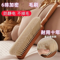 原木色 软毛床刷