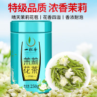 一杯香 茶叶茉莉花茶飘雪横县浓香型特级250g