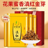 一杯香红茶金芽云南凤庆滇红500g