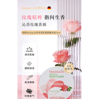 小甘菊玫瑰护手霜20ml*2支
