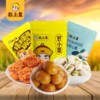 粒上皇零食小组合220g