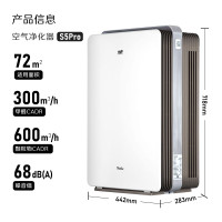 亚都空气净化器办公室家用净化器除甲醛细菌雾霾过敏源流感 KJ600G-S5Pro