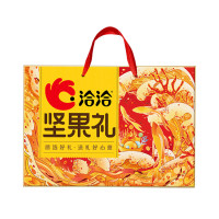 洽洽坚果礼-御鉴珍菓1096g