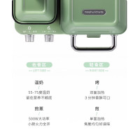 摩飞电器多功能早餐机三明治轻食机小型家用华夫饼机吐司压烤机 MR9086 翠绿色