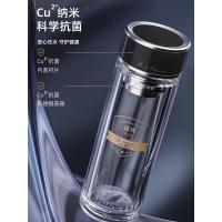 富光FUGUANG抗菌玻璃杯 双层高硼硅泡茶杯子 茶水分离杯车载水杯男女士 330ml