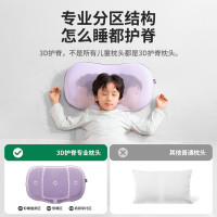 七西 S28硅胶儿童护脊枕活力黄-儿童