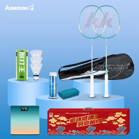 川崎 羽毛球拍运动套装IRON-007(套装C11)