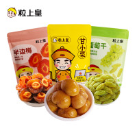 粒上皇 零食小组合 216g