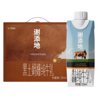 辉山谢添地黑土娟姗纯牛乳250ml*10盒