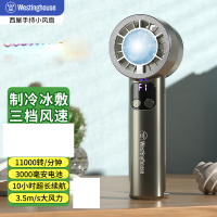 西屋风宝手持小风扇WTH-SC108