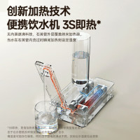 西屋迷你口袋饮水机即热式饮水机WFH-M2