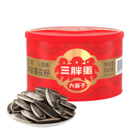 三胖蛋原味葵花瓜子168g*3罐