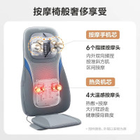 奥佳华按摩垫肩颈椎腰背腿部椅靠垫 1205灰色