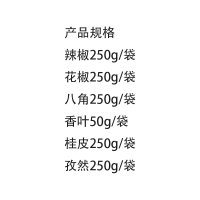 光雾良源 调味品组合 1300g