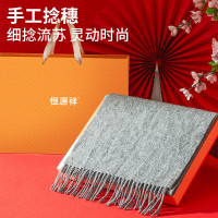 恒源祥HYX049WJ纯羊绒围巾-中灰