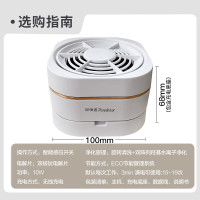 荣事达(Royalstar)RSQ-7AH果蔬清洗机洗水果神器洗菜机去农药残留多功能食材净化机 [钛电解片+无线充电]