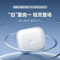 奔腾 剃须刀T002礼盒