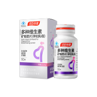 汤臣倍健多种维生素矿物质片(孕妇乳母)升级版(90片,盒装)