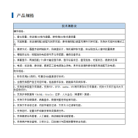 光盘摆渡机WSC-CD-3200