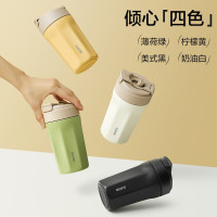 苏泊尔一盖双饮保温杯A 450m奶油白/KC45KE10