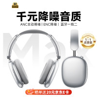 爱国者(aigo)蓝牙耳机头戴式主动降噪 WH300星际银