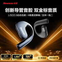 纽曼Q12[匠心顶配]蓝牙耳机挂耳式开放不入耳骨传导概念运动跑步长续航通话降噪高品质适用苹果华为小米