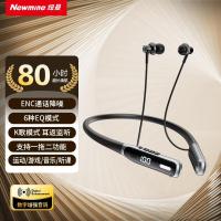 纽曼G1运动蓝牙耳机挂脖式 K歌耳返无线跑步游戏通话降噪背书耳机颈挂式半入耳长续航适用苹果华为小米