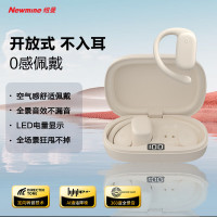 纽曼Q3开放式蓝牙耳机骨传导概念真无线挂耳式不入耳运动跑步长续航降噪夹耳夹式耳机通用小米苹果华为