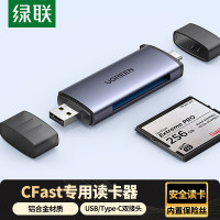 绿联 USB高速CFast读卡器 USB/Type-C双接口电脑otg手机两用50906