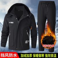 秋冬季加绒005A工作服套装男女加厚耐磨劳保服保暖防水工装户外可定制