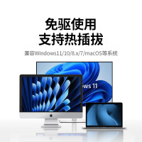 绿联USB外置移动光驱刻录机8倍速读刻一体便携碟片读取器65701